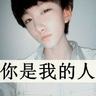 离婚向左再婚向右